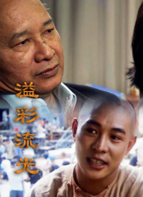 美女操男